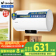 海爾智家出品Leader 80升電熱水器儲水式3300W速熱保溫家用大水量專利防電墻租房優(yōu)選LEC8001H-NQ3