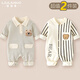 溜溜果2件裝嬰兒衣服長(cháng)袖連體衣春秋季純棉新生兒0-6個(gè)月寶寶哈衣春秋裝 長(cháng)袖（紳士條紋熊+條紋熊） 66cm 適合10-13斤內身高59-66cm