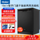 海爾（Haier）洗碗機(jī)獨立式16套嵌入式K20B一級水效80℃蒸汽消殺168h長效凈存【獨嵌兩用】EW1658GH K20B【16套獨嵌兩用洗碗機(jī)】