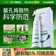 皎潔基孔肯雅熱避蚊酯驅(qū)蚊脂驅(qū)蚊液噴霧戶外驅(qū)蚊水防蚊子神器200ml