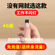 高術充電式針無線攝線頭4g小攝像頭小巧型手機遠程監(jiān)控無需wifi免流量免插電孔像頭高清攝影頭家用 方4G流量款+送終身流量+超長待機+64g卡 2.8MM