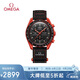 歐米茄（OMEGA）斯·沃琪S·WATCH聯(lián)名款行星系列男女表42mm  七夕禮物