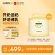 美德樂(lè)（Medela）吸奶器租賃 心韻醫(yī)用吸奶器電動(dòng)吸乳器集奶器集乳器出租 【全新機(jī)】單月租金|租前請(qǐng)咨詢(xún)