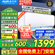 奧克斯（AUX）空調(diào)大1匹掛機新三級能效變頻單冷空調(diào)快速制冷 一鍵舒風 家用臥室出租房壁掛式空調(diào)掛機 以舊換新 大1匹 三級能效 【變頻能效單冷空調(diào)】