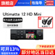 blackmagic designBMD Ultimatte 12 hd mini摳像器4K色度鍵控直播影棚綠幕背景相機攝像機實(shí)時(shí)摳綠合成發(fā)絲級處理 BMD Ultimatte 12 HD Mini
