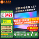 小米電視65英寸2025款4K超高清液晶電視機(jī)Redmi紅米智能辦公客廳2+64G游戲平板電視機(jī)家用彩電以舊換新 65英寸 4K超高清 智能無線投屏 家用商用太實用