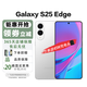 三星Samsung/三星Galaxy S25 Edge 港臺版超輕薄機身2億像素AI手機 S25 Edge鈦銀 12+512G臺版原封+聯(lián)保+高性?xún)r(jià)比