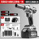歐萊德（OULAIDE）鋰電無刷電動(dòng)扳手充電式腳手架子工具沖擊套筒風(fēng)炮汽修維修套裝