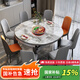 久林 巖板餐桌椅組合小戶型實(shí)木可伸縮折疊吃飯桌現(xiàn)代簡(jiǎn)約家用圓桌子 【巖板12mm】1.35米+6椅