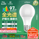 FSL佛山照明LED燈泡Ra97顯節(jié)能球泡豁免級藍(lán)光E27大螺口光源15W白光