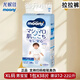 尤妮佳MOONY拉拉褲嬰兒尿不濕干爽透氣成長(cháng)褲男女寶寶（25-26年隨機 褲型男寶拉拉褲XL碼【38片X1包】