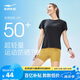 鴻星爾克防曬T恤女夏季圓領(lǐng)針織衫修身運(yùn)動(dòng)短袖UPF50+上衣百搭戶外防曬衣