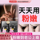 舒奈美日本私處面膜私密粉嫩淡化美陰黑色素貼白水潤護(hù)理膜陰部ppt 2盒（粉嫩膜)基礎(chǔ)體驗(yàn)色素