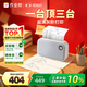 喵喵機(jī)家用錯(cuò)題打印機(jī)C2高清灰階超寬幅4英寸作業(yè)幫錯(cuò)題整理神器學(xué)生便攜迷你口袋照片熱敏打印機(jī)家用