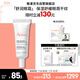 雅漾（Avene）舒潤眼霜10ML 保濕滋養(yǎng)眼周 改善暗沉 淡化細紋黑眼圈 提拉緊致