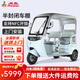 鳳凰凰冠90電動三輪車家用小型老年代步老人電瓶車休閑電動車三輪車 800W+60V20A鉛酸+續(xù)航約42.5公里