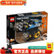 樂高LEGO 科技機械組 拼裝玩具 男孩女孩積木玩具 兒童玩具 42095 遙控特技賽車