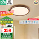 雷士（NVC）全光譜護眼燈客廳吸頂燈復(fù)古美拉德中古風(fēng)臥室新中式燈具普羅旺斯 48W 20㎡內(nèi)適用 【全光譜智能】圓燈