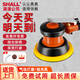 瀟瀟（SHALL）氣動(dòng)打磨機(jī)氣磨機(jī)工業(yè)級(jí)高速砂紙機(jī)汽車(chē)美容拋光機(jī)干磨打蠟機(jī)工具 5寸專業(yè)款【京倉(cāng)發(fā)貨】