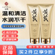 春娟黃芪保濕修復(fù)潔面乳120g滋養(yǎng)保濕修護(hù)不緊繃洗面奶 （2支裝* 120g ）