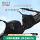 夏.娃.之.秀內(nèi)衣線下專柜同款蕾絲超薄兔耳朵杯軟鋼圈大胸顯小文胸送人禮物 黑色 75C /34C超薄杯約0.2CM