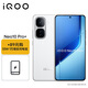 vivo iQOO Neo10 Pro+ 16GB+1TB 馳光白 充電寶套裝 