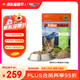 K9 Natural雞肉羊心320g生骨肉主食凍干貓糧成貓幼貓通用 新西蘭原裝進(jìn)口