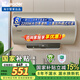 海爾【國家補貼】電熱水器50/60/80/儲水式速熱恒溫電熱水器2200W家用出租房海爾出品Leader系列熱水器 50L 2200W 升級新品/強推薦/數(shù)顯大屏