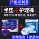 藤石制藥痔瘡術(shù)后護理褲肛周膿腫護理內褲肛瘺手術(shù)后恢復肛部透氣巾褲Q2 一盒【充氣坐墊】+一盒【護理褲】
