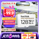 閃迪（SanDisk）128GB TF（MicroSD）4K內(nèi)存卡 行車記錄儀 監(jiān)控?cái)z像頭專用 10,000小時(shí)錄制 重復(fù)讀寫高耐用存儲(chǔ)卡