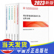2023新書基層執(zhí)紀(jì)執(zhí)法業(yè)務(wù)巡講課全5冊：基層常見違紀(jì)違法行為定性分析+職務(wù)犯罪認(rèn)定與處理+實(shí)體問題講解+程序問題講解+基層違紀(jì)黨員處分批準(zhǔn)權(quán)限和程序問題解析中國方正出版社反腐倡廉紀(jì)檢監(jiān)察書籍