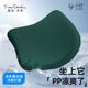 皮爾卡丹（pierrecardin）坐墊 人體工學(xué)記憶棉辦公坐墊痔瘡墊椅墊久坐神器學(xué)生屁股墊墨綠