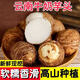 【助農(nóng)裝】云南現(xiàn)挖新鮮小芋頭3-5斤整箱裝小毛芋艿香非荔浦蔬菜 云南牛奶芋頭 5斤中果