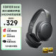漫步者（EDIFIER）W820NB雙金標(biāo)版 頭戴式主動降噪藍(lán)牙耳機(jī) 手機(jī)電腦筆記本耳機(jī) 雅典灰