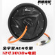 極核AE4原廠(chǎng)直上 金宇星3000W改裝電機 Ae5改裝可用增強扭速ZEEHO ae4全系原車(chē)直上