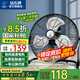 鉆石牌【風(fēng)扇踏青放價(jià)】電風(fēng)扇臺(tái)式趴地扇工業(yè)風(fēng)扇工廠倉(cāng)庫(kù)車間強(qiáng)力趴地風(fēng)扇商用地扇臺(tái)地扇大功率除甲醛 14寸鋁葉【辦公室小空間】