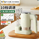 小熊（Bear）打蛋器電動(dòng)家用打奶油和面烘焙手持攪拌打發(fā)器小型料理機烘焙工具 【升級10檔】帶底座
