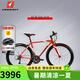 土撥鼠（MARMOT）全球排行平把公路車(chē)變速鋁合金公路車(chē)27.5英寸男女運動(dòng)健身自行車(chē) 紅白黑-下單備注凈身高