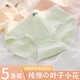 伊棠朵少女內褲學(xué)生發(fā)育期初高中學(xué)生馬卡龍色系純棉襠透氣中腰三角褲頭 純色蝴蝶結 5條 XL 【適合115-140斤】