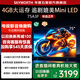 創(chuàng)維 電視75A3F 75英寸電視機(jī)144Hz高刷4+32G 4K液晶游戲智能平板 家電國家補(bǔ)貼20% 以舊換新 一級(jí)能效 75英寸 【1級(jí)能效】 75A3D升級(jí)款