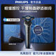 飛利浦剃須刀S3608電動(dòng)刮胡刀干濕雙剃快充正品新款3系生日禮物男 全新3系丨S3608 官方標配[配保護蓋+充電器]