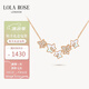 LOLA ROSE羅拉玫瑰常青藤項(xiàng)鏈女節(jié)日禮物送女友生日禮物女