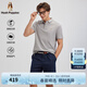 Hush Puppies【涼感冰皮】暇步士男裝2025夏季百搭舒爽涼感短袖polo衫 月光灰 L