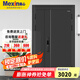 美心（Mexin）美心防盜門甲級入戶門家用安全門鋼質(zhì)門進(jìn)戶門別墅門單門子母門CX23 【子母門2050*1160】外開 機(jī)械鎖