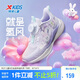 特步（XTEP）兒童小童氫風(fēng)5.0旋鈕扣透氣輕便跑鞋 淡紫色/雪青紫 30碼