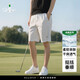 薩拉維夫（SLLAVIF）品牌短褲男2025夏季潮流系繩高腰短褲男透氣寬松直筒休閑五分褲男 白色 L