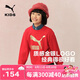 彪馬新款兒童休閑長袖衛(wèi)衣套頭 中國紅60601 170 