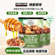SAVANNA ORCHARDS蜂蜜炭烤混合堅果綠罐850g進(jìn)口堅果腰果碧根果開(kāi)心果柯克蘭堅果 蜂蜜混合堅果仁綠罐850g*2罐