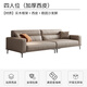 顧家居辦公真皮沙發(fā)簡(jiǎn)約現代時(shí)尚會(huì )客商務(wù)接待室意式輕奢皮藝三人 四人位【加厚西皮】