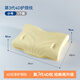 賽諾（SINOMAX）4D護頸枕第3代升級款深睡眠慢回彈記憶枕可調節枕芯 低枕小號(170以下選) 單只